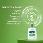 Cetaphil Daily Advance Ultra Hydrating Lotion - Image 4