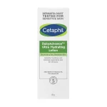 Cetaphil Daily Advance Ultra Hydrating Lotion - Image 5